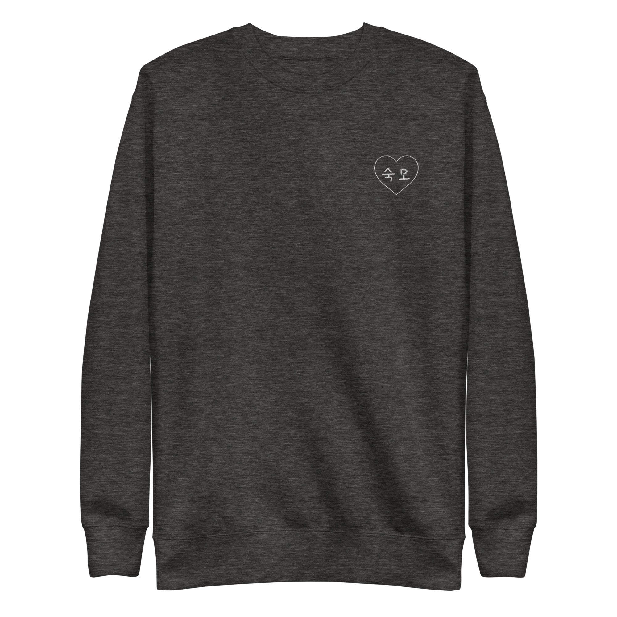 Sookmo (auntie) Unisex Premium Sweatshirt