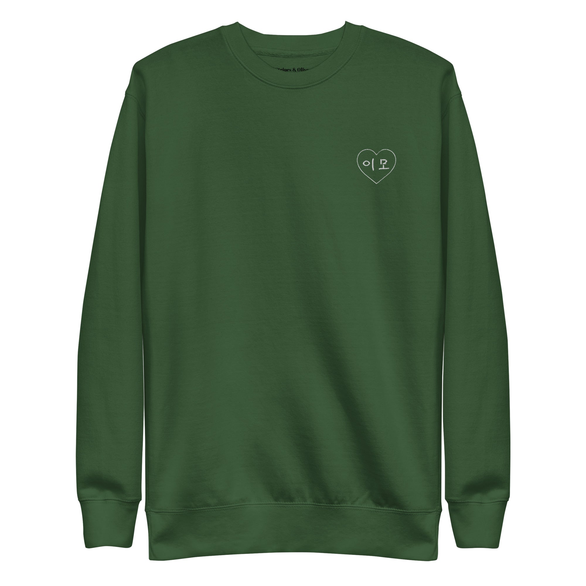 Ee-mo (이모 auntie) Unisex Premium Sweatshirt