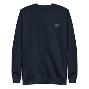 Ee-mo (이모 auntie) Unisex Premium Sweatshirt