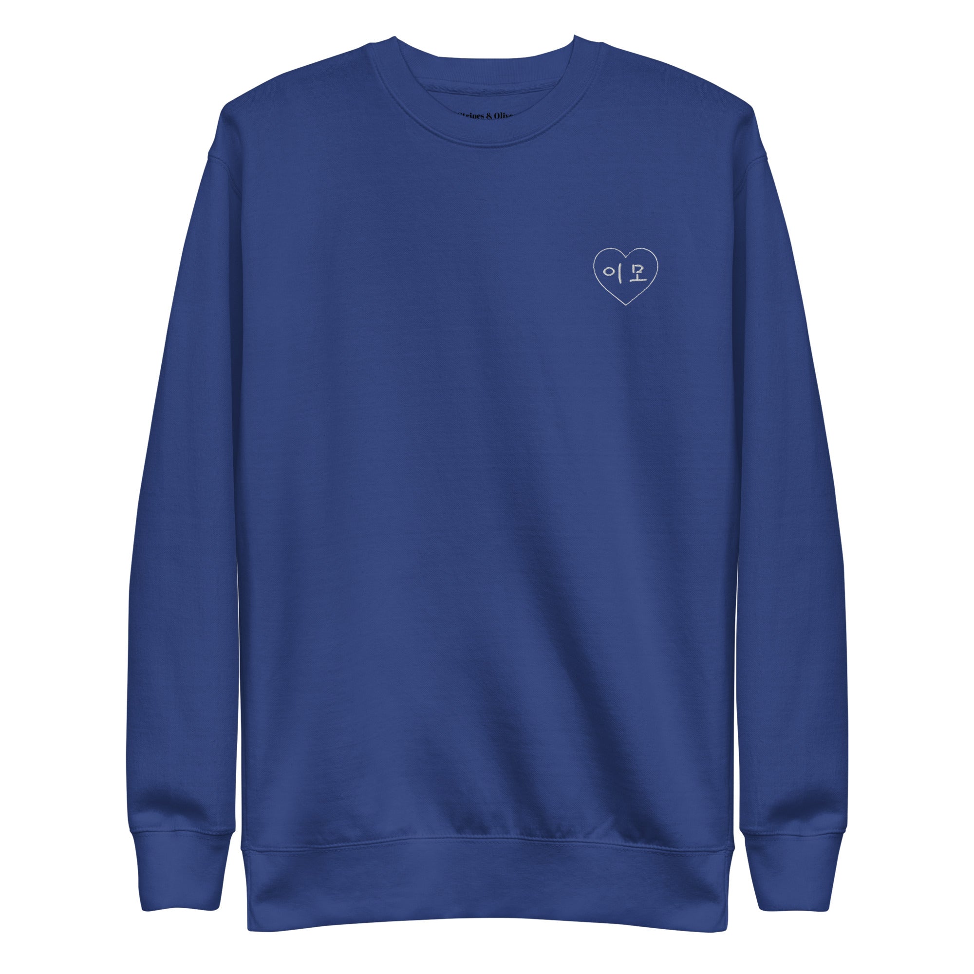 Ee-mo (이모 auntie) Unisex Premium Sweatshirt