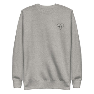 Sookmo (auntie) Unisex Premium Sweatshirt