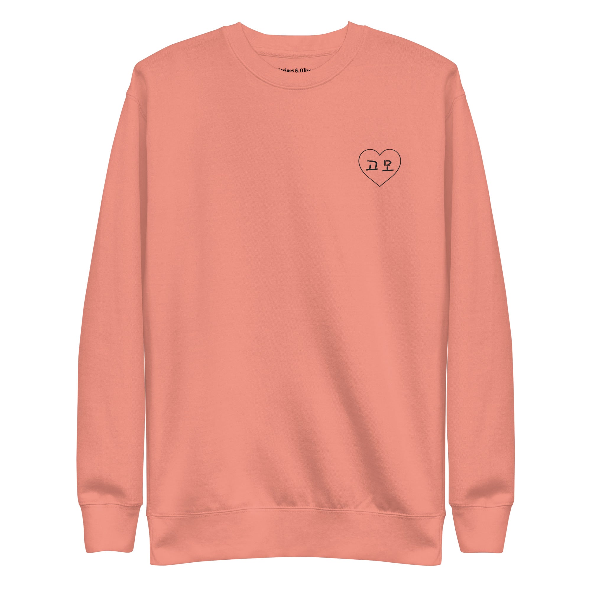 Gomo 고모 (Paternal aunt) Unisex Premium Sweatshirt