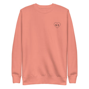 Sookmo (auntie) Unisex Premium Sweatshirt