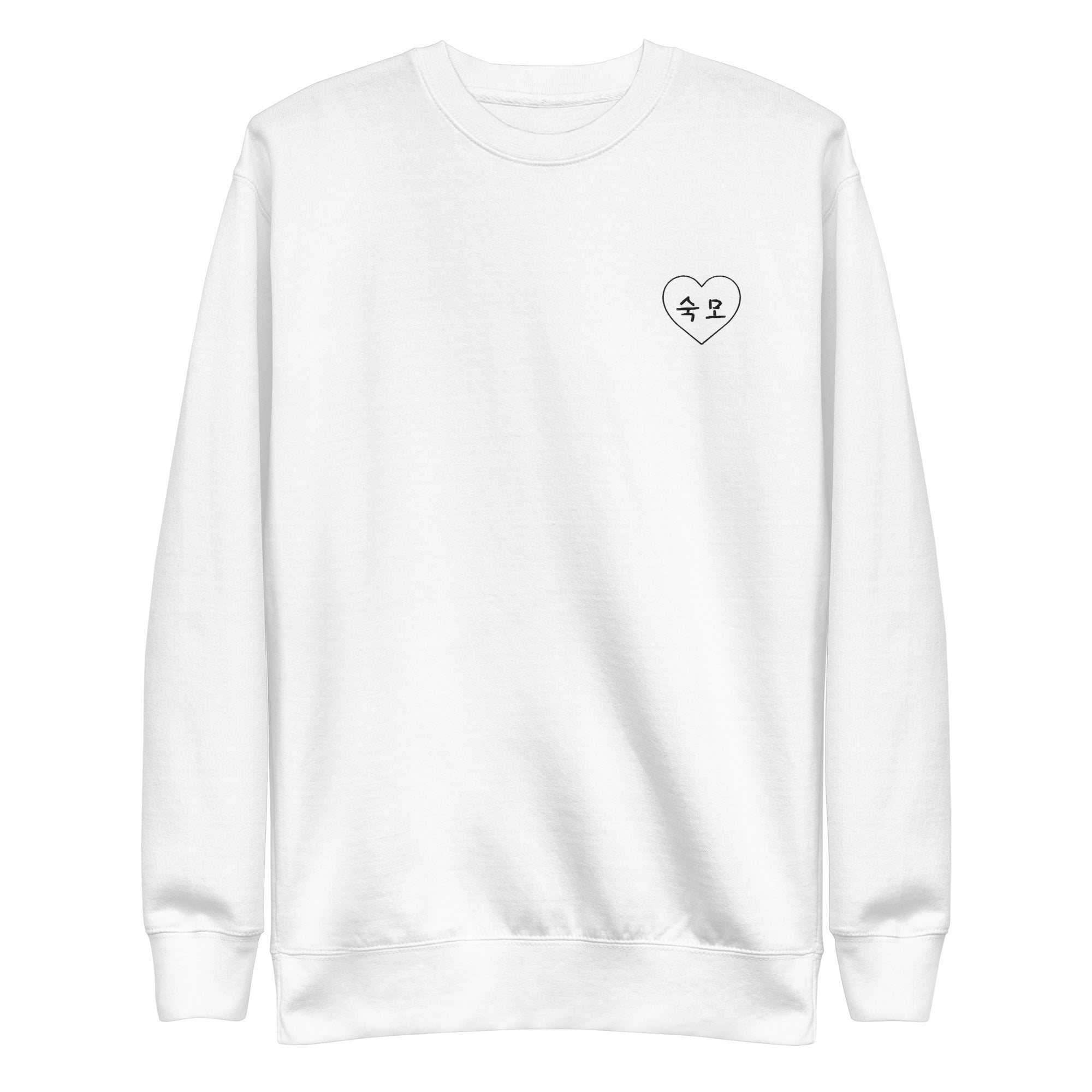 Sookmo (auntie) Unisex Premium Sweatshirt